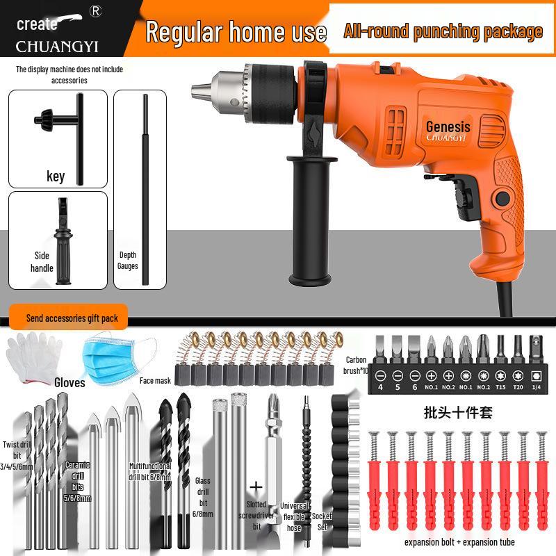 Chuangyi High-Power AC Hand Drill and Electric Screwdriver Combo
