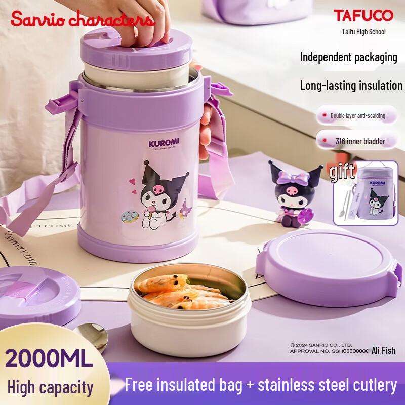 TAFUCO Kuromi 2L 3-Layer 316 Stainless Steel Insulated Lunch Box