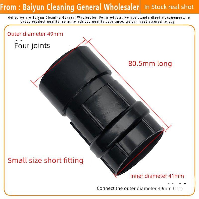 Attack Hose of Dust Collector Connector Bf500/501B Accessories Hose Cross over Sub Short Connector Pipe Adapter 15L Rigid Connector