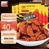 Zhenxiang Vegetarian Spicy Snack Strips