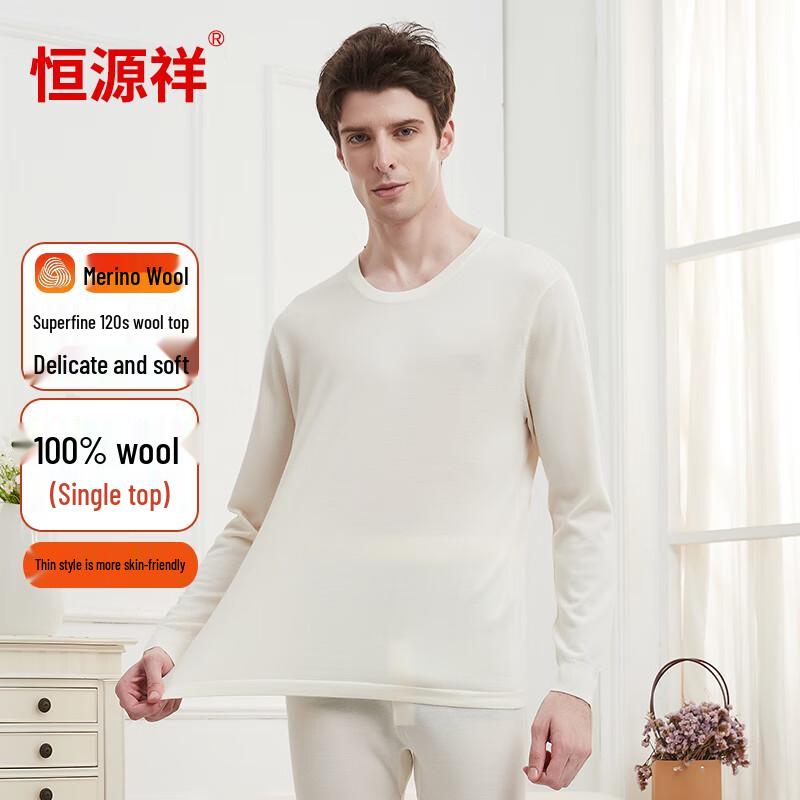 Hengyuanxiang Unisex 120-Count Fine Wool Thermal Base Layer Top