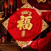 Self Adhesive Wall Stickers Spring Festival Blessing Decoration  2025 Snake Chinese New Year