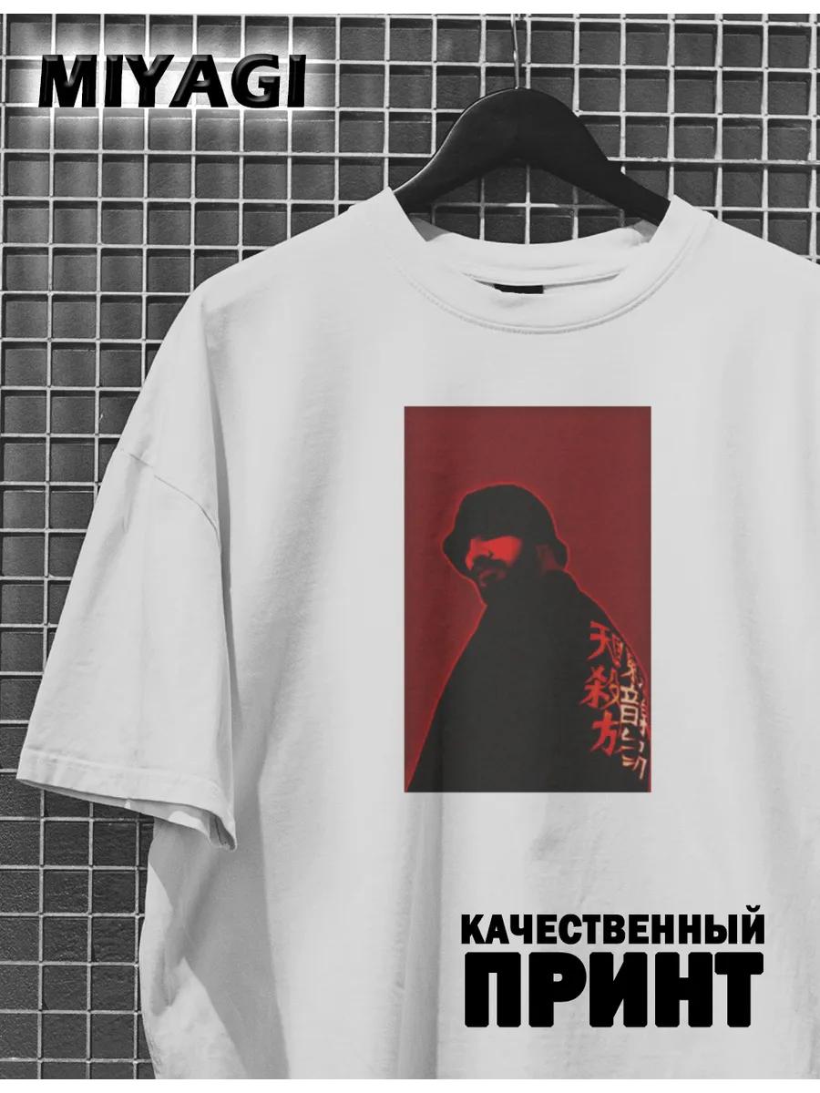 Футболка Мияги S