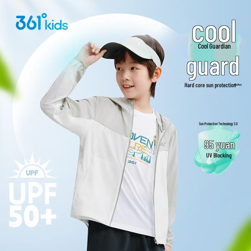 361° Kids' Lightweight UV Protection Jacket