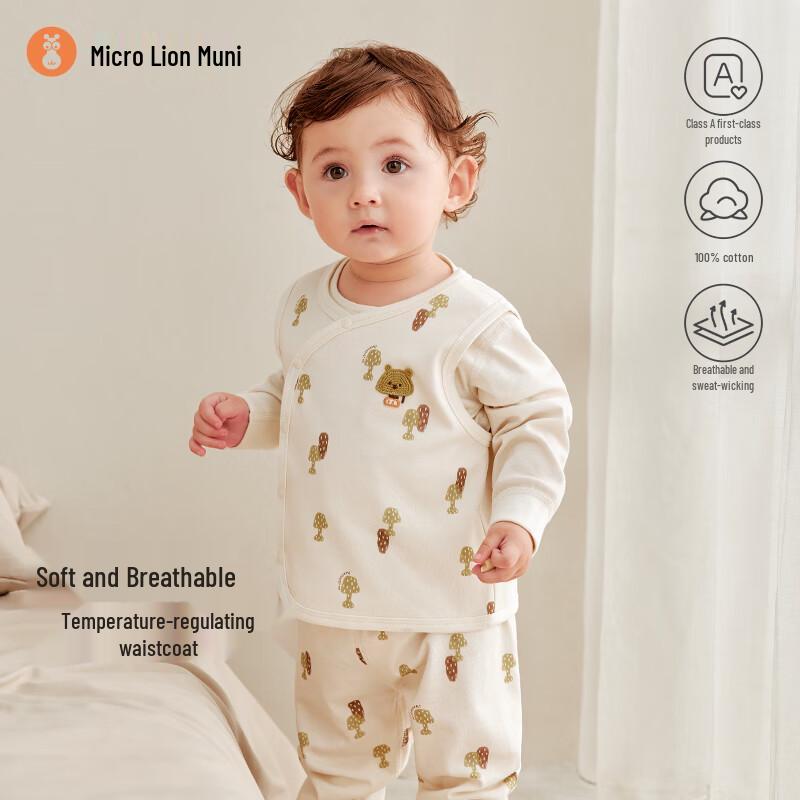 Wismorni Pure Cotton Baby Sleeveless Vest 66