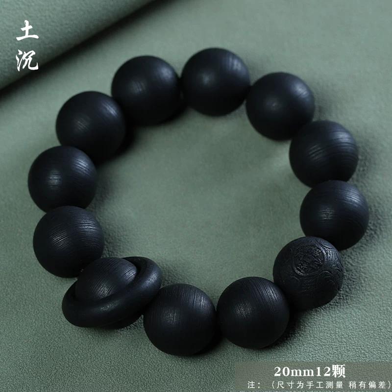 

2.0cm Sandalwood Bracelet, Exquisitely Carved JinBao Running Ring, Red Sandalwood Bracelet, Unisex Wooden Buddhist Prayer Beads Handheld