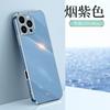 Applicable to Apple 16promax mobile phone case iPhone15 anti-drop 13/14 fine hole xsmax6D straight edge electroplating case