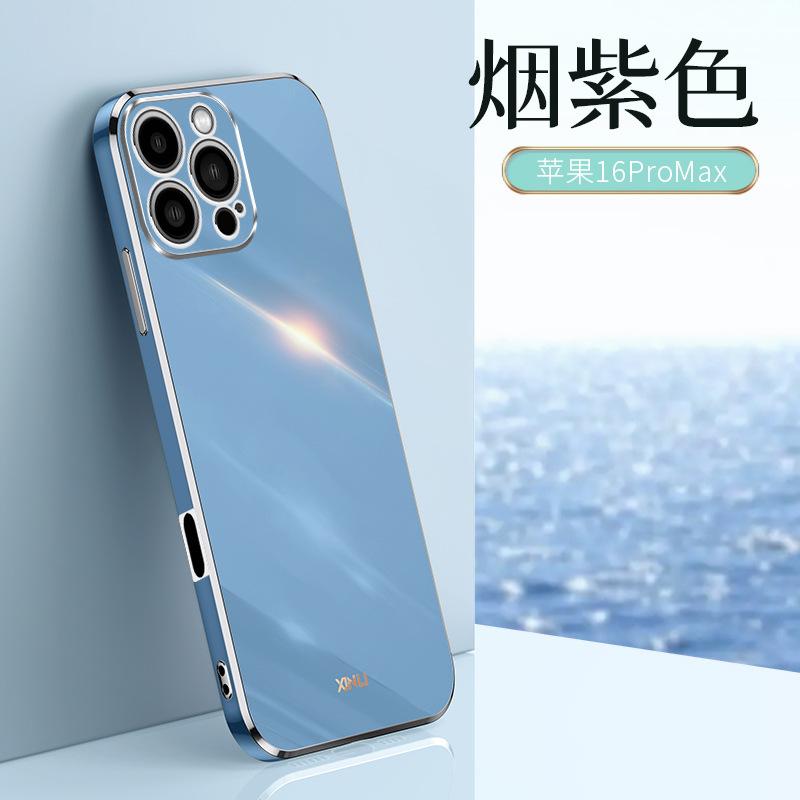 Applicable to Apple 16promax mobile phone case iPhone15 anti-drop 13/14 fine hole xsmax6D straight edge electroplating case