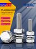 304 Stainless Steel Hex Bolt, Washer, Screw, and Nut Set - M6, M8, M12