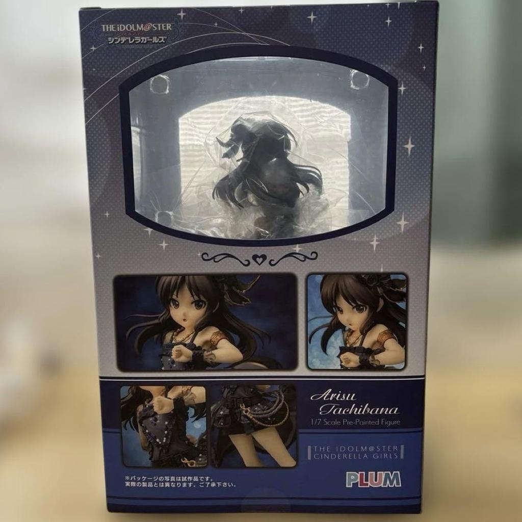 [USED] Arisu Tachibana Figure Only My Flag