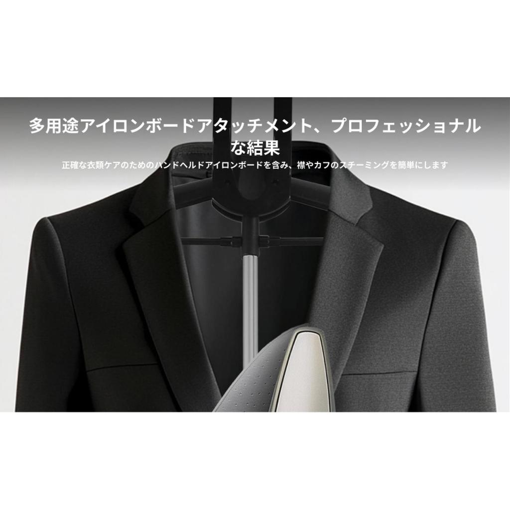 Adjustable Clothes Hanger Stand for Ironing Machines