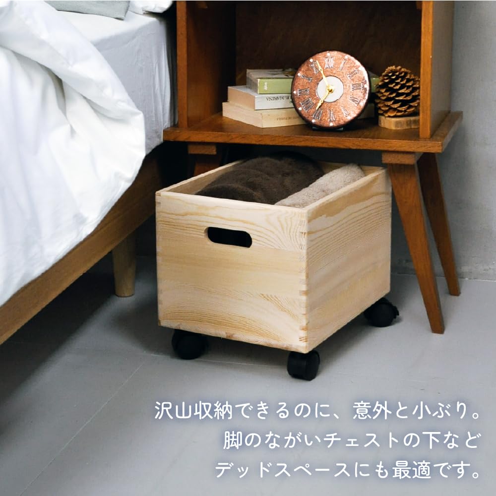 Sakai Sangyo Wooden Storage Box - Wooden, for Magazines, Vegetables, Organizing Box, Vegetable Storage, Storage Container with Casters