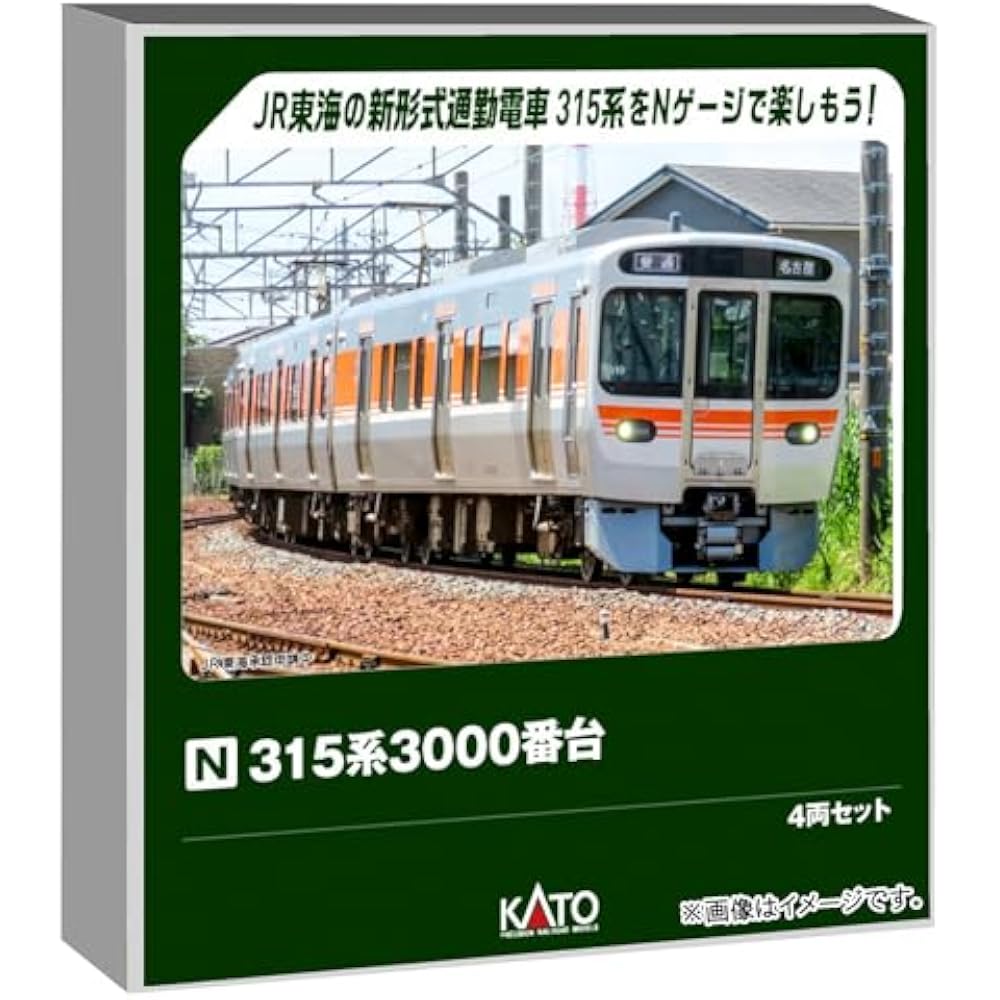 KATO (KATO) N gauge 315 series 3000 series 4 car set model train 10-2065