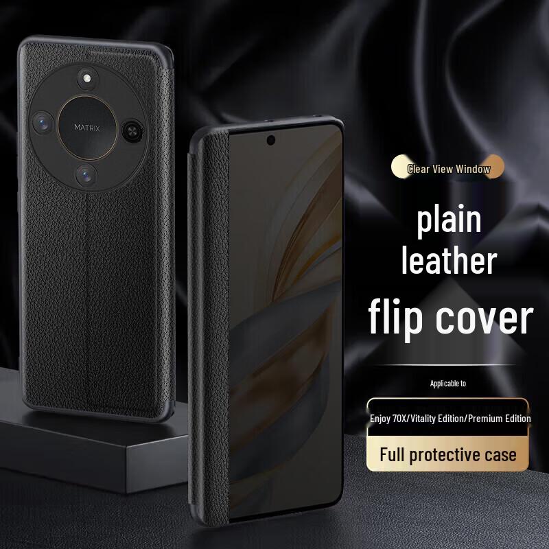 

Stadeff Full-Coverage Flip Leather Phone Case Huawei Enjoy 70X / Vitality / Premium Edition