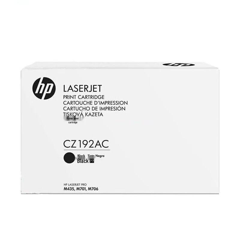HP 93A (CZ192AC) Black Original LaserJet Toner Cartridge