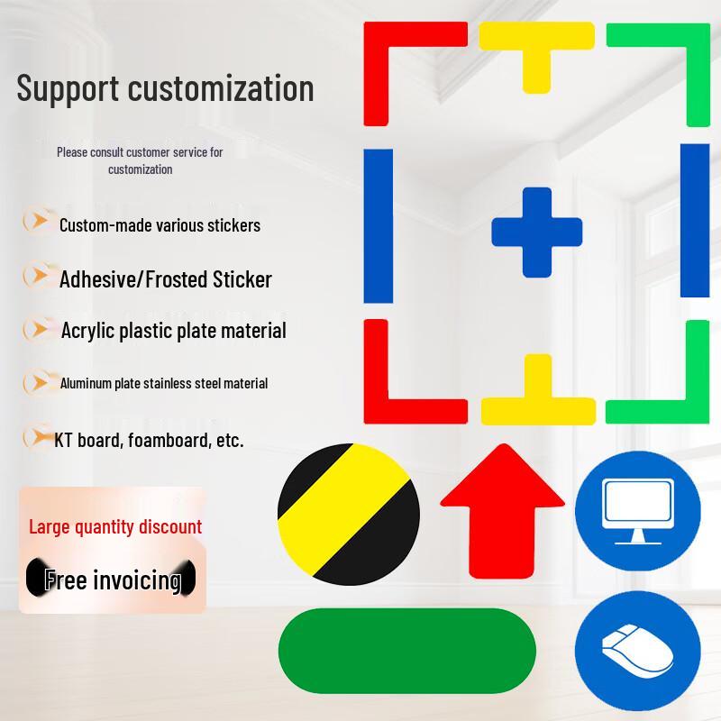Bingyu 6S Management Corner Positioning Stickers