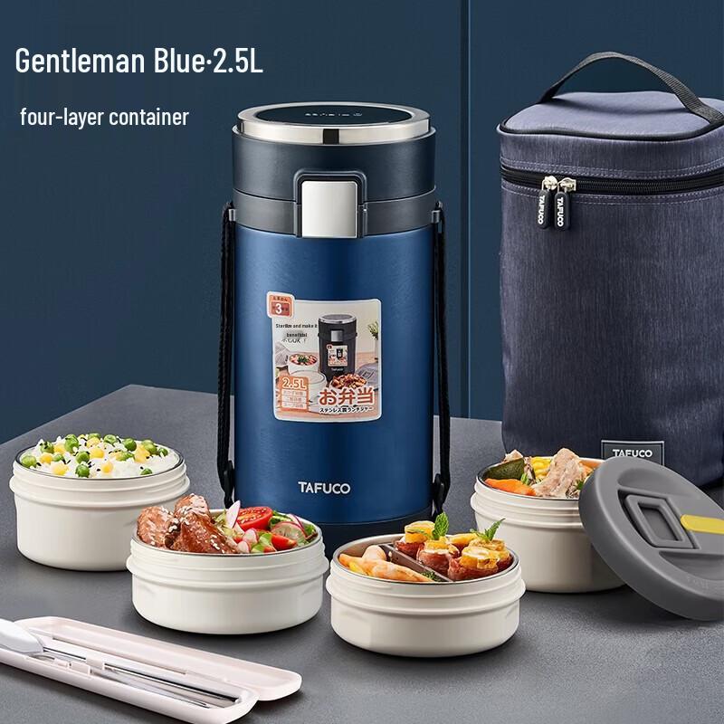 

TAFUCO 2.5L 316 Stainless Steel Insulated Food Jar