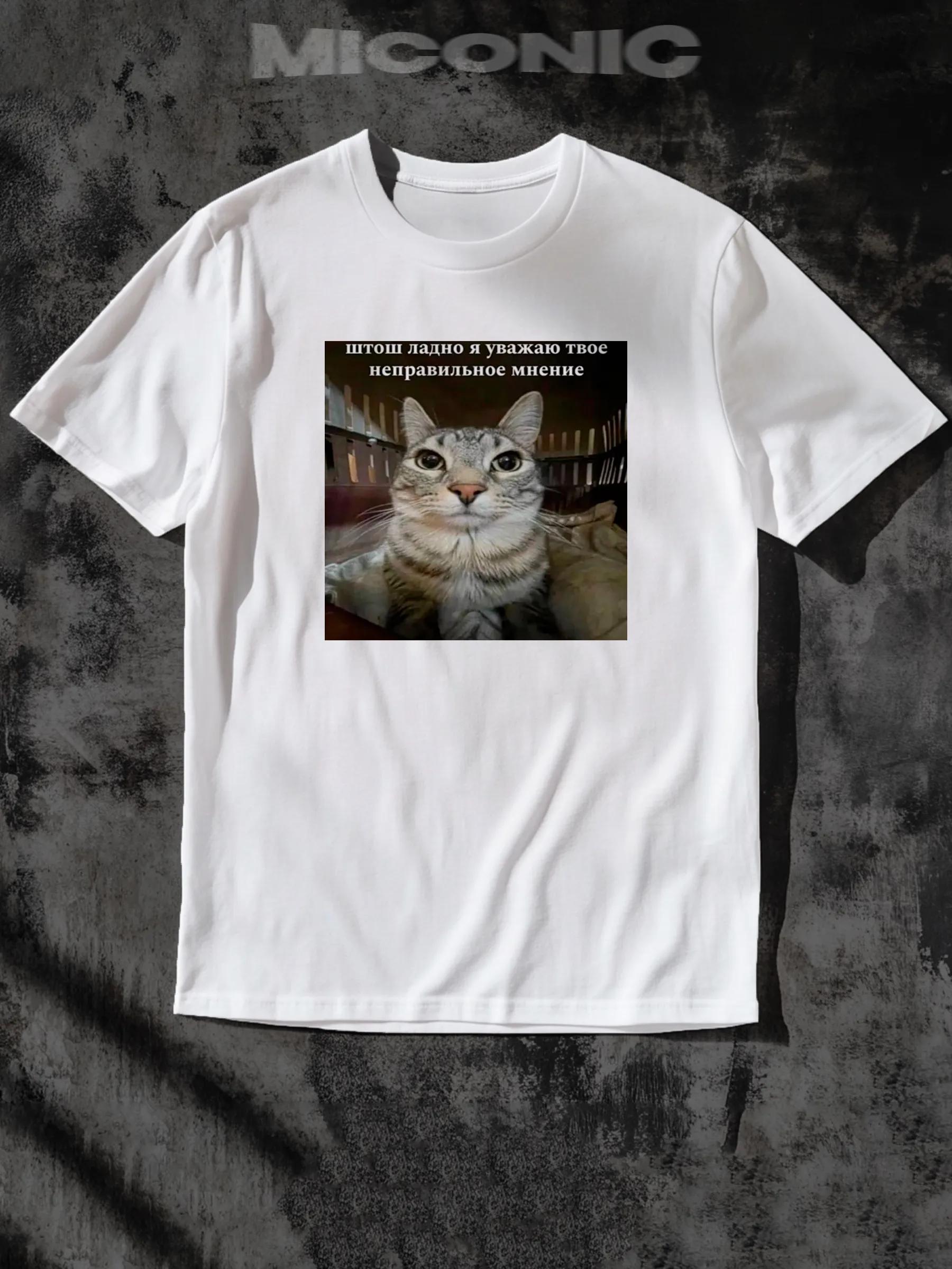 The Scream print T-shirt M