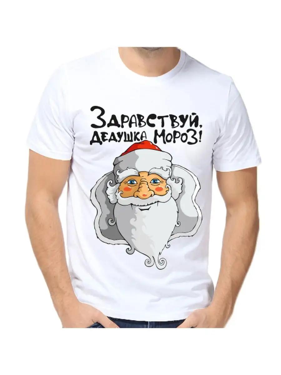 New Year s T-shirt for Teenagers men s New Year 2026 S
