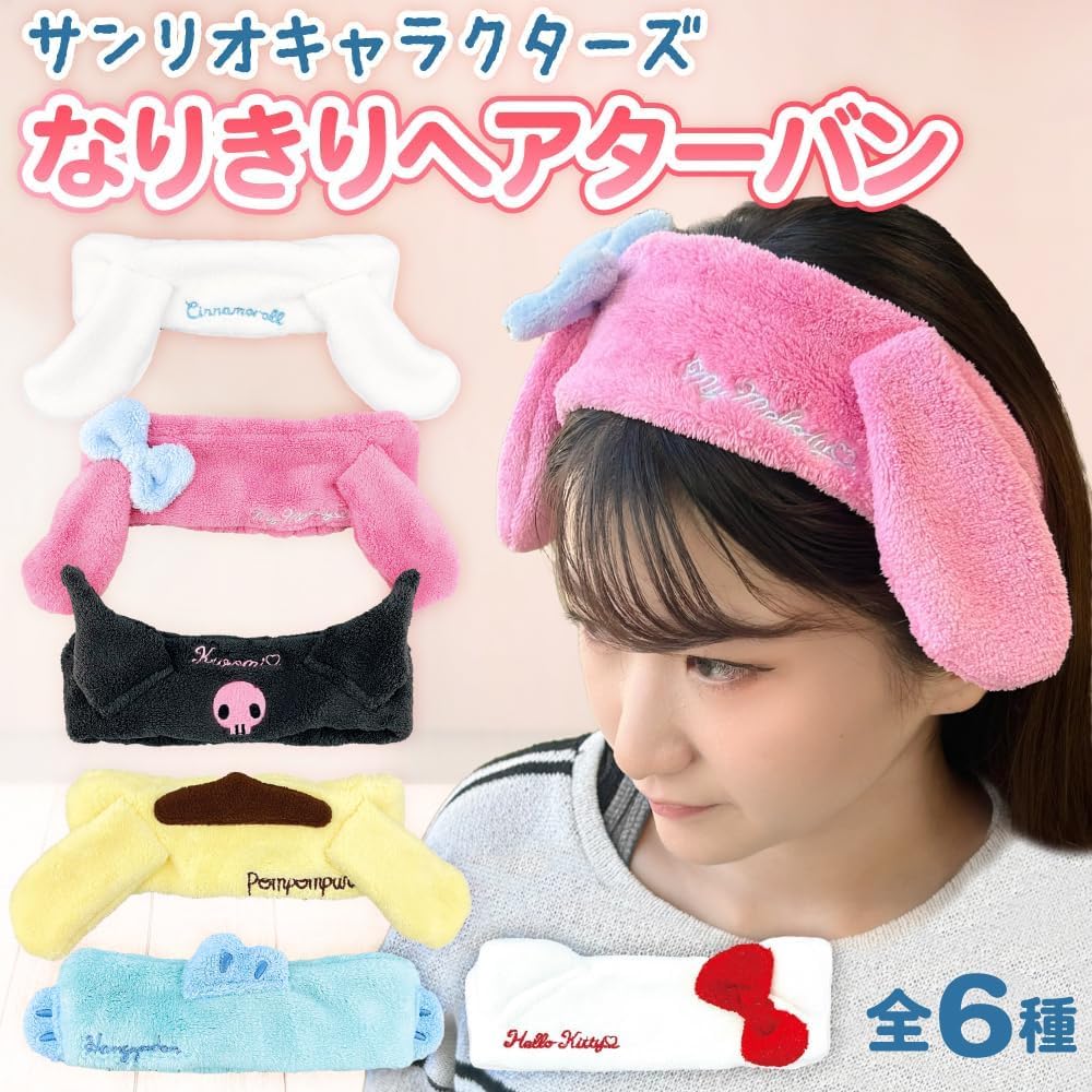 Sanrio Kuromi Charakter Haarband, Flauschiger Haarturban zum Gesichtswaschen, Schweißschutz, Bad und mehr. Geeignet für Erwachsene und Kinder. Geeignet