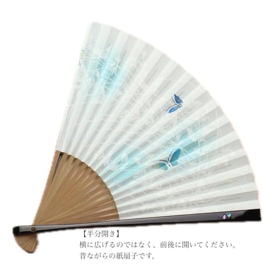 Kyoto Folding Fan: Dance of the Butterflies (Blue), Made in Japan, Kyoto, Women's Paper Folding Fan,