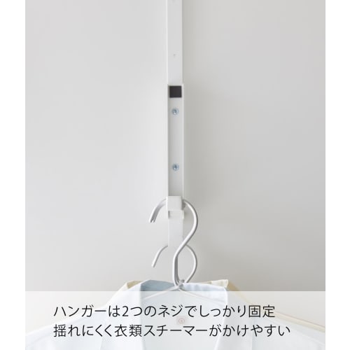Yamazaki Tower Ironing Door Hanger, Slim, Adjustable Height, Folds Up When Not in Use, for Clothes Steamers, White, Dimensions: Approx. W2 x D21 x H54