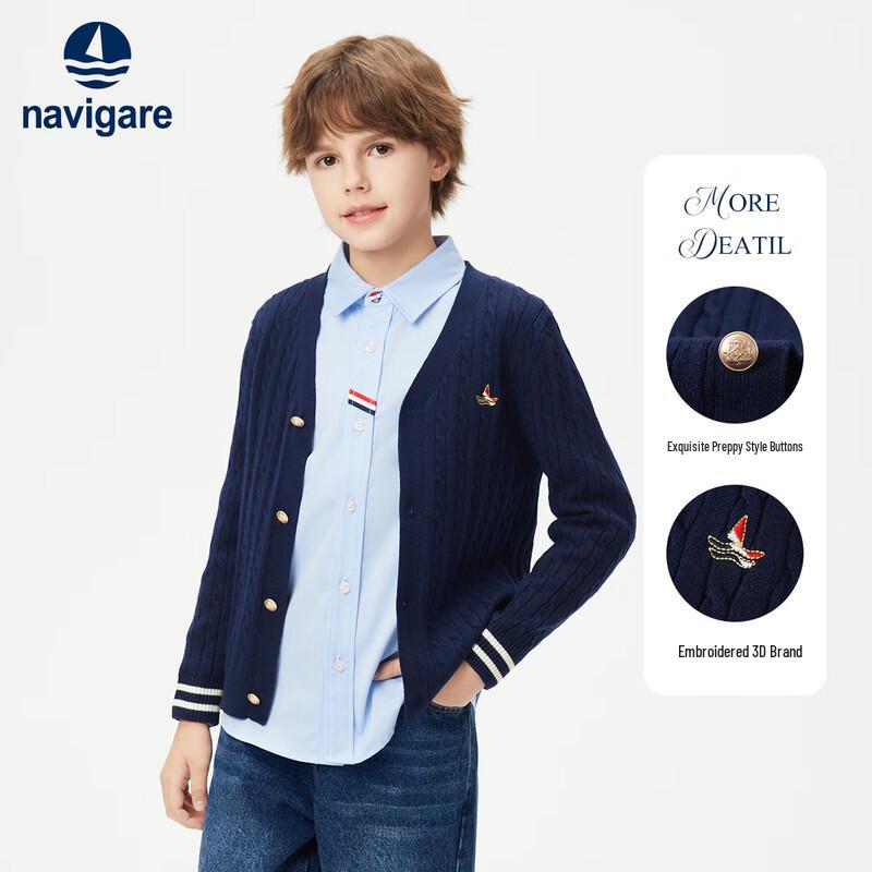 Navigare Boys' Cable Knit V-Neck Cardigan Sweater