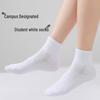 Antibacterial Cotton Mesh Socks for Primary & Secondary Students - Breathable, Odor-Resistant, White, for Boys & Girls in Spring & Autumn
