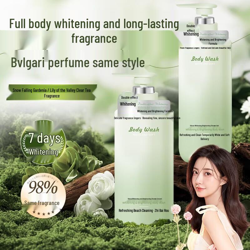 

Vithair Perfumed Whitening Shower Gel