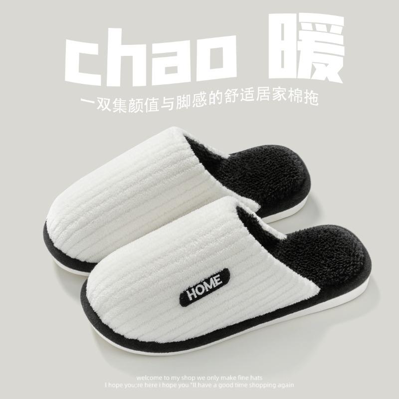 Cotton slippers women's winter new indoor home home non-slip warm couple fluffy slippers men's winter