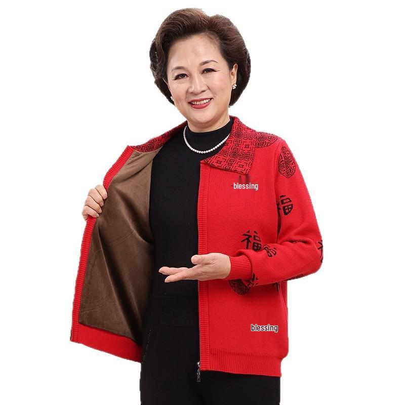 Middle-Aged and Elderly Knit Zipper Cardigan - Parents' Wool Sweater