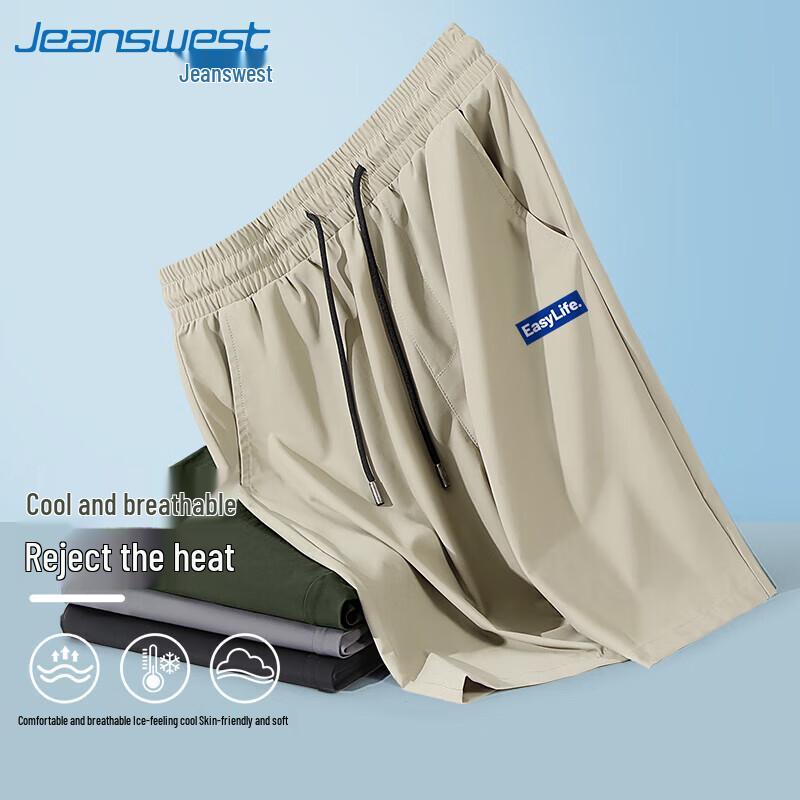 Jeanswest Men's Ice Silk Quick-Dry Casual Sports Shorts