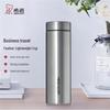 XN-3090 Lightweight Stainless Steel Vacuum Flask