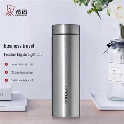 XN-3083 Lightweight Stainless Steel Insulated Travel Mug