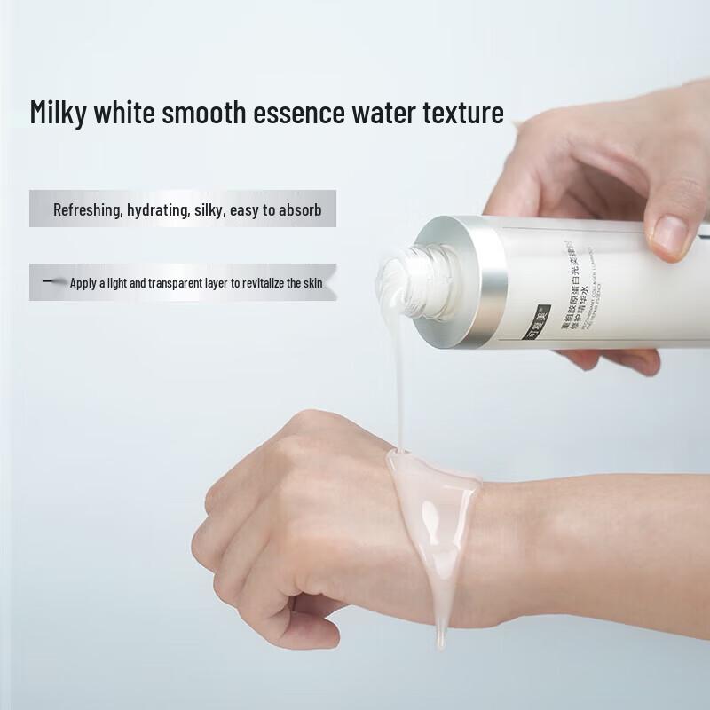 Comfy Recombinant Collagen Repair Essence Water & Lotion Set