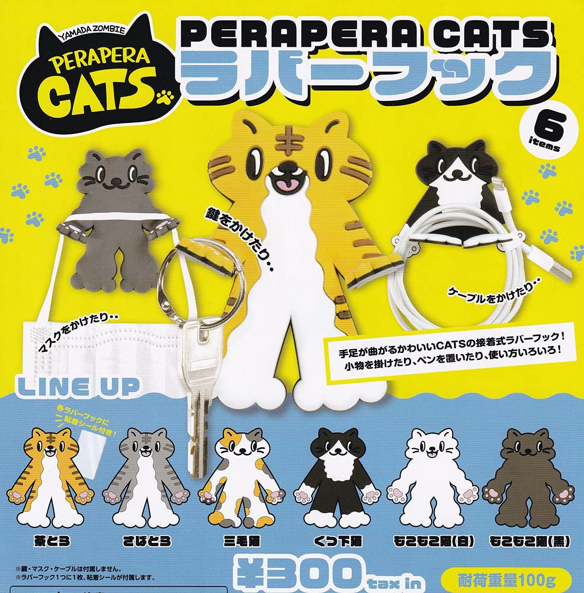 

PERAPERA CATS Rubber Hook Types Set Gacha Gacha Capsule Toy [6 (Full Complete)]