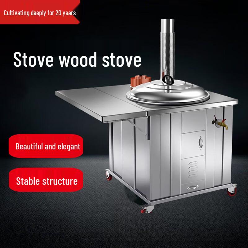 Mobile Firewood Stove with Water Tank