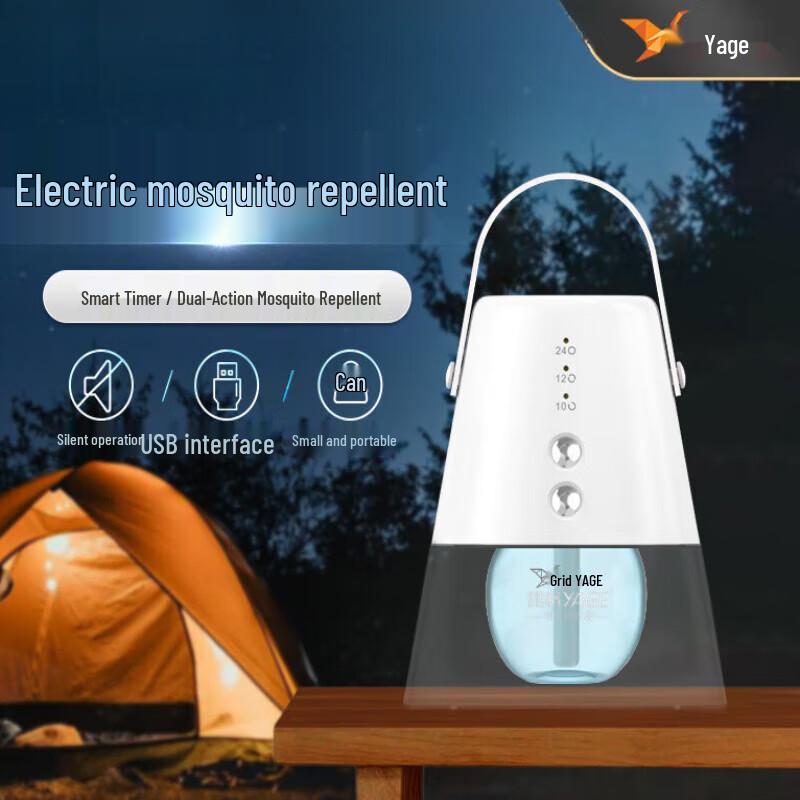 Yage Portable Electric Mosquito Repellent