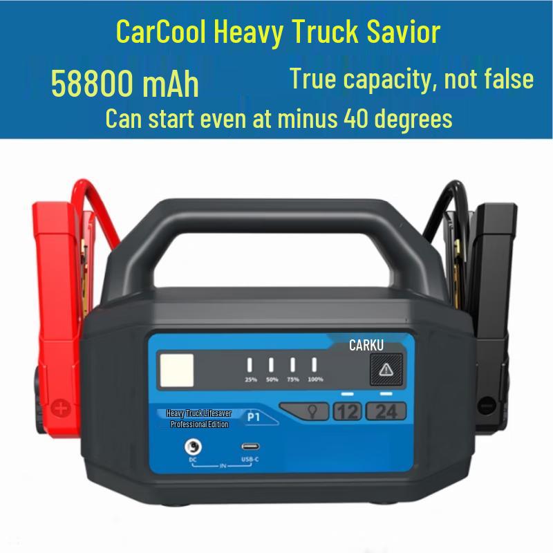 CARKU Портативное пусковое устройство для экстренного запуска автомобиля