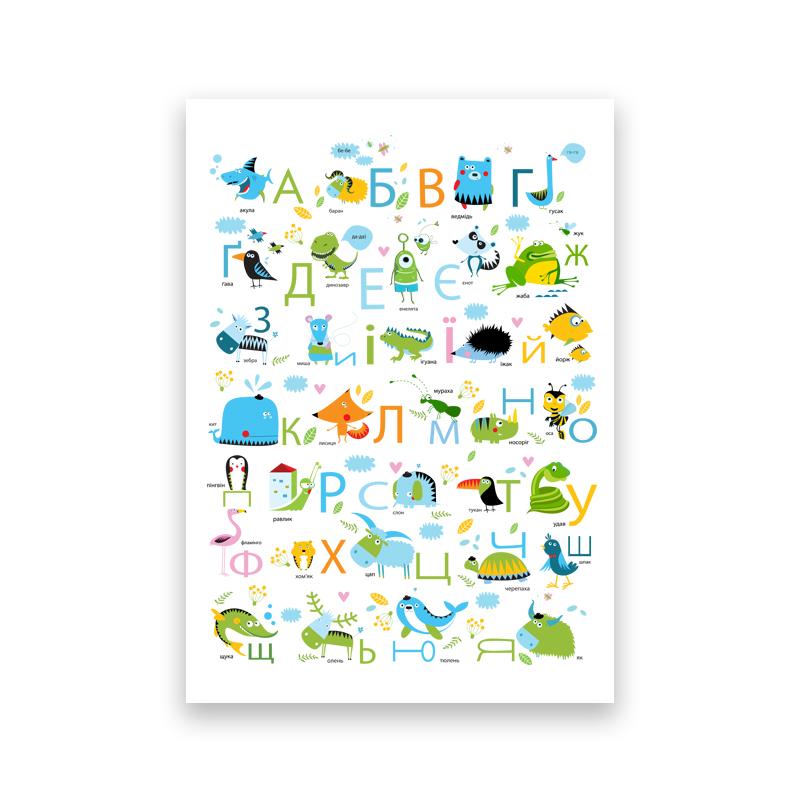 Ukrainian Alphabet With Funny Cartoon Animals Art Print Educational Poster Kids Nursery Wall Art Pictures Canvas Painting Decor