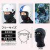 ROCKBROS Winter Neck Warmer with Fleece Stretchy Helmet for and for Men and Women Balaclava, Lining, Breathable, Non-Slip, Inner, Motorcycles,