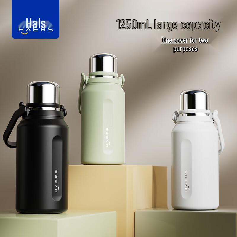 Haers Qingye 1250ml termoska s dvojitým víčkem