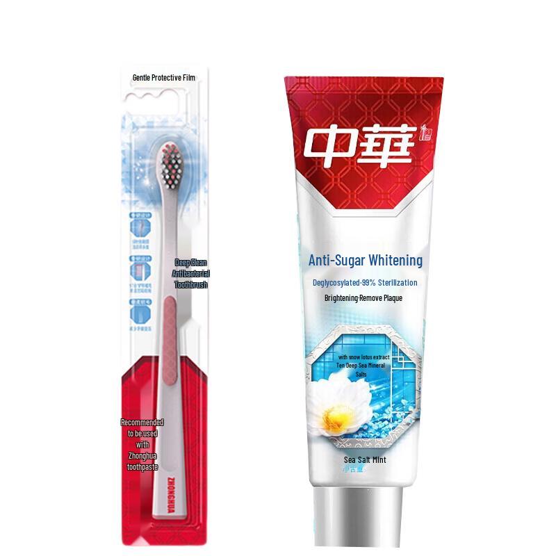 Zhonghua Deep Clean Toothbrush & Anti-Sugar Whitening Toothpaste Set