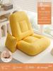 Comfortable Stylish Portable Foldable Chaise Lounge Chair Bed for Dormitory and Bedroom  Vintage Tatami Style Portable Folda