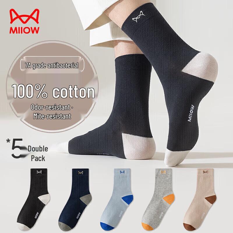 Men s 100% Cotton Mid-Calf Anti-Odor Sports Socks - 5 Pairs One Size