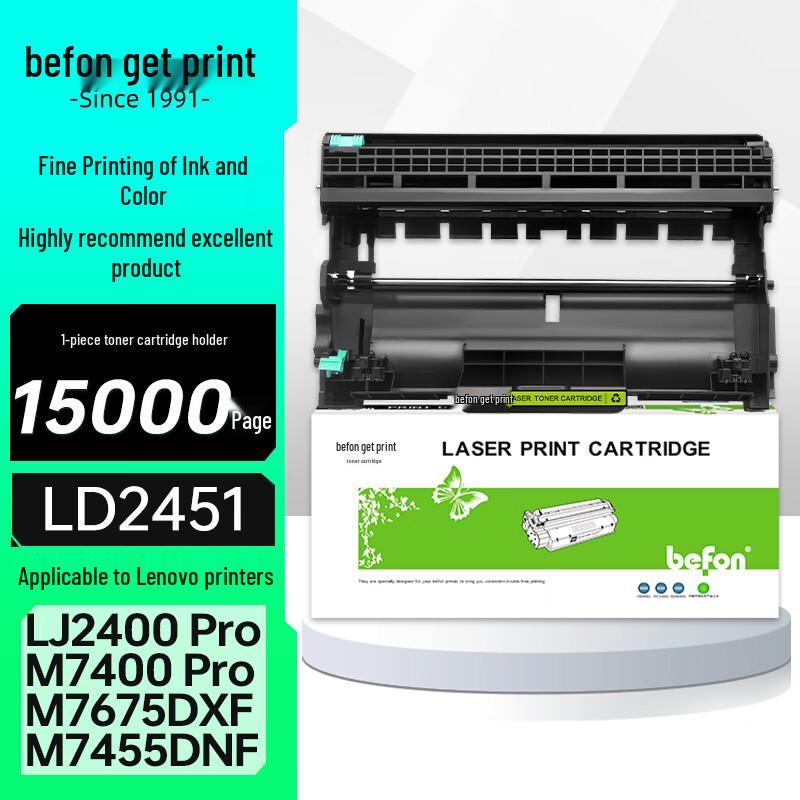 DeYin Compatible Toner Cartridge & Drum Unit for Lenovo LT2451 Series
