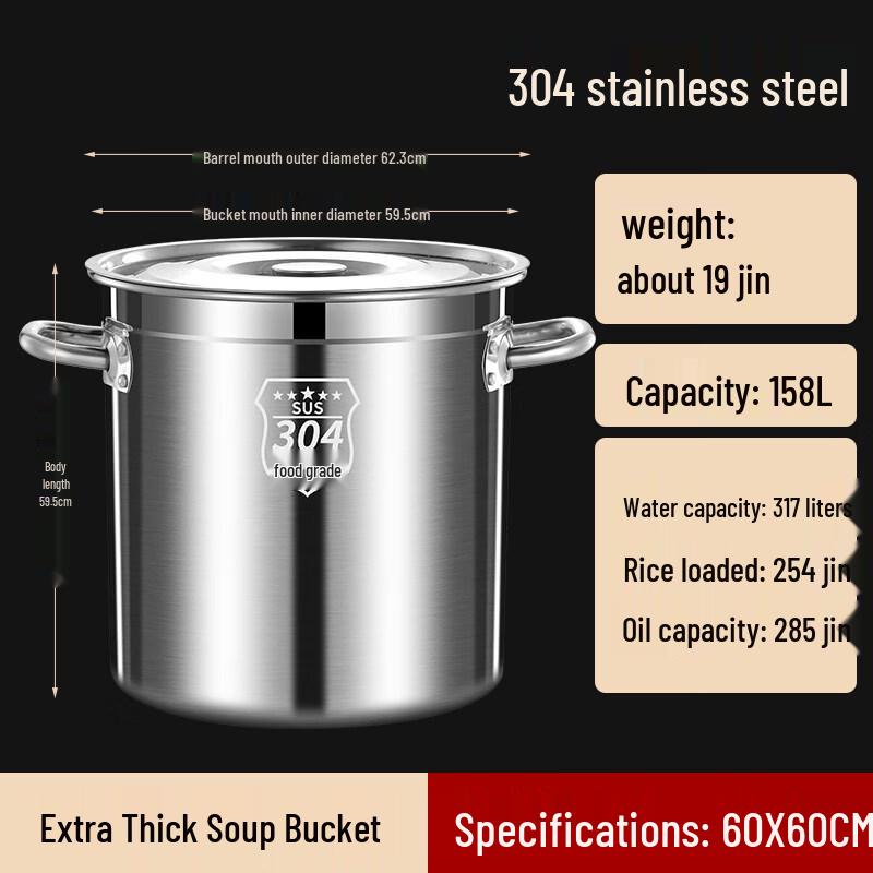 304 Stainless Steel Round Pot with Lid