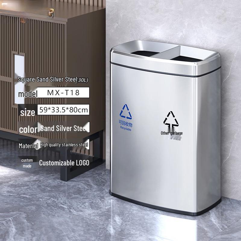 Jundingying MX-T18 30L Square Stainless Steel Trash Can