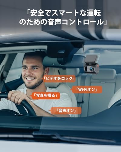 KAWA 2K Compact Dashcam, 1296P Dashcam, Voice Recognition Dashcam, G-Sensor, 32GB SD Card Included, Built-in WIFI, App Connectivity, WDR/3D DNR Techno