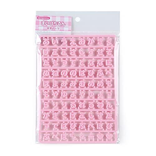 Sanrio Custom Letter Parts (Maipachirun Series) Pink 208701